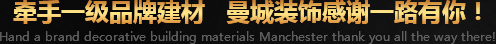 合作客戶