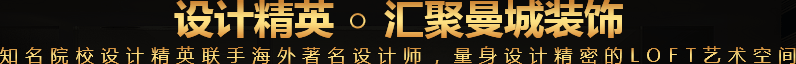 設計精英