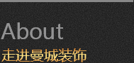 曼城簡介