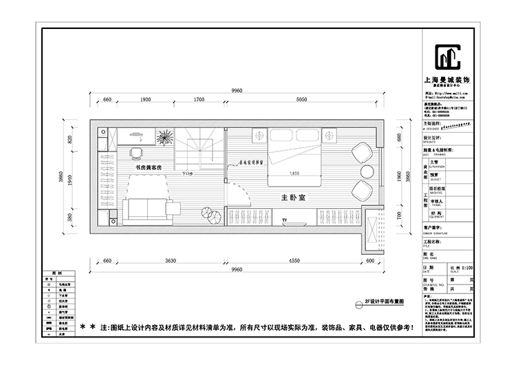 趙雄剛旭輝U天地作品展示
