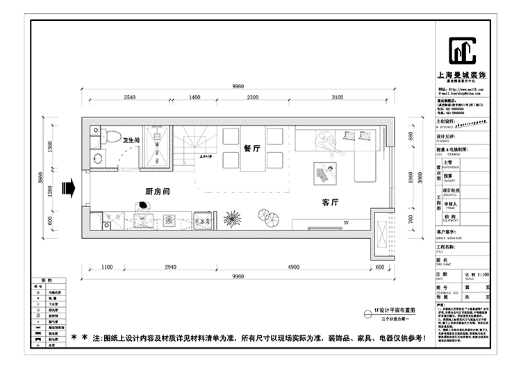 趙雄剛旭輝U天地作品展示