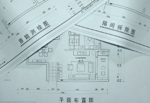 上門量房