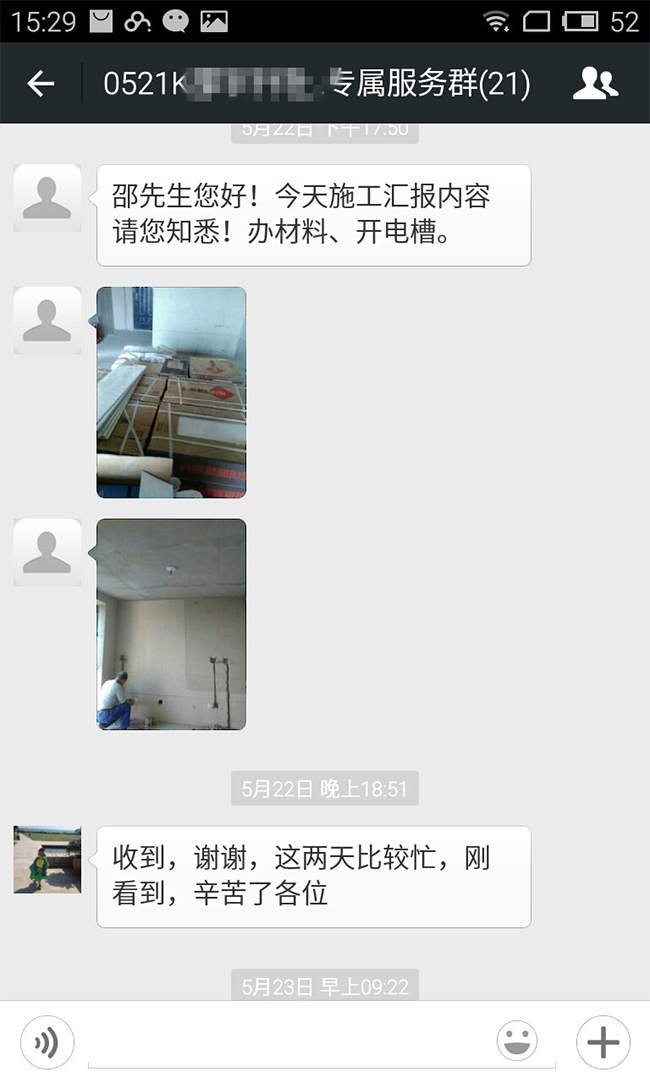 討論區
