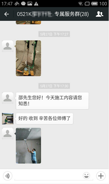 討論區