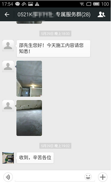 討論區