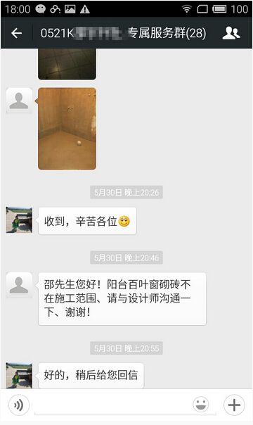 討論區
