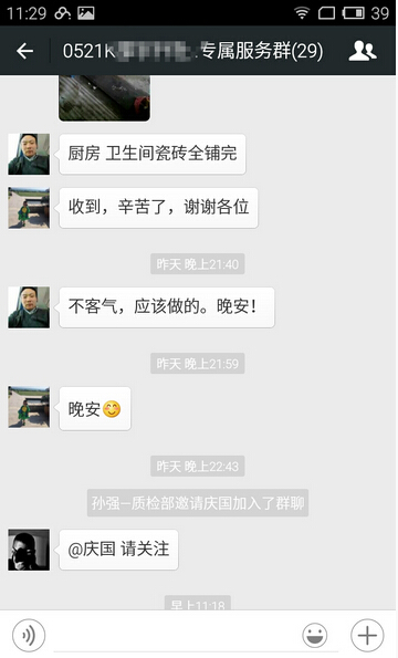 討論區