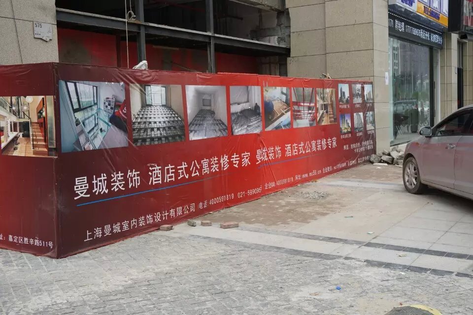 上海家裝|嘉定酒店式公寓裝修|嘉定婚房裝修|嘉定室內裝潢|嘉定家庭裝潢|嘉定LOFT裝修|嘉定家裝|嘉定出租房裝修|嘉定裝潢設計|嘉定裝修設計公司|嘉定家庭裝飾|嘉定房屋裝修設計