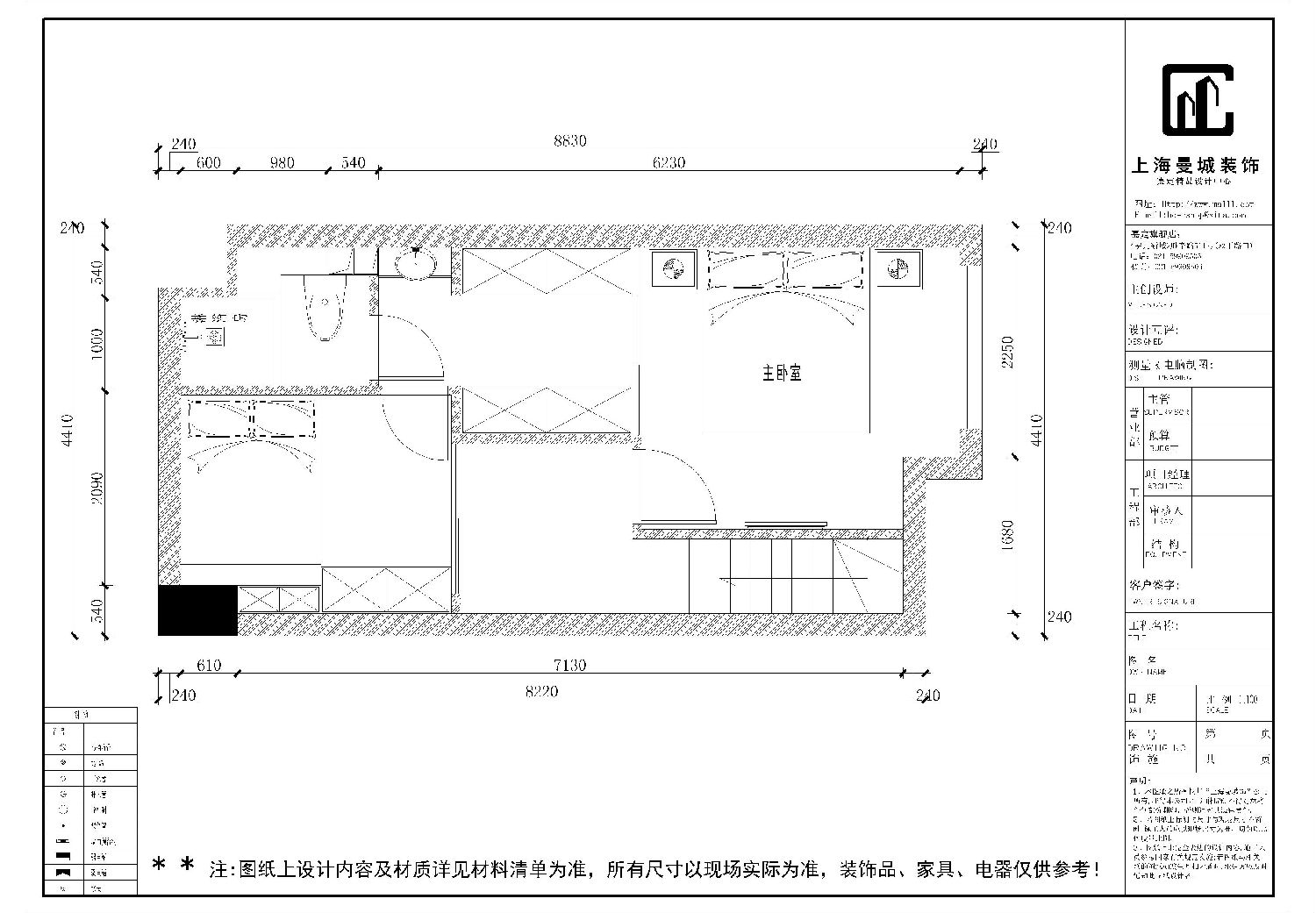 loft二樓平面圖