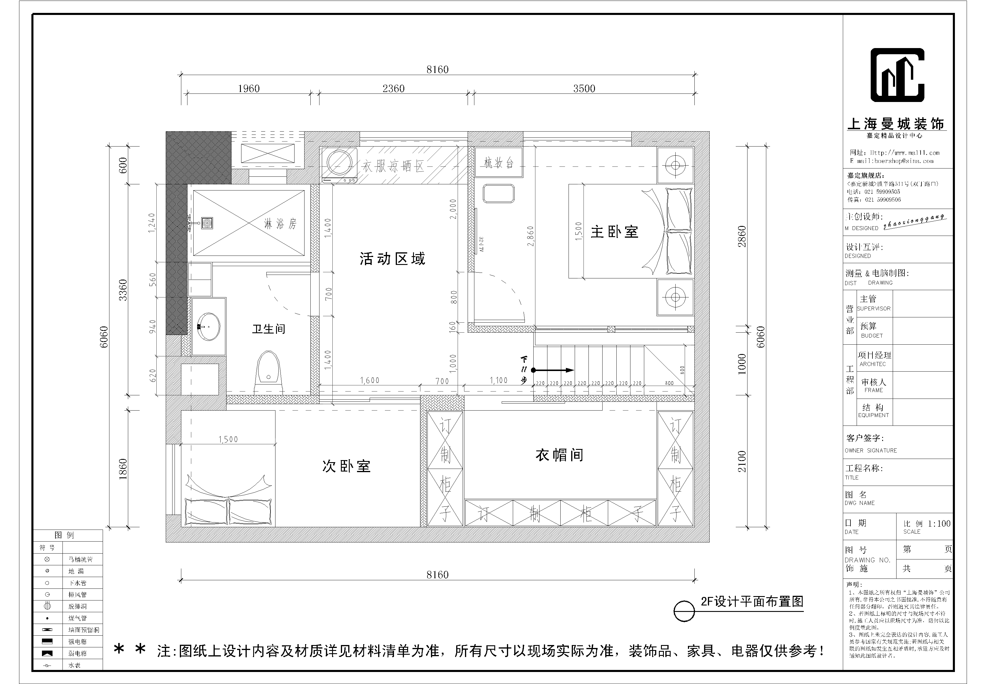 loft二樓平面圖