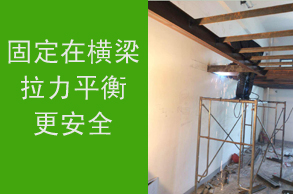 鋼結構施工