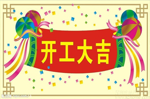 max未來城