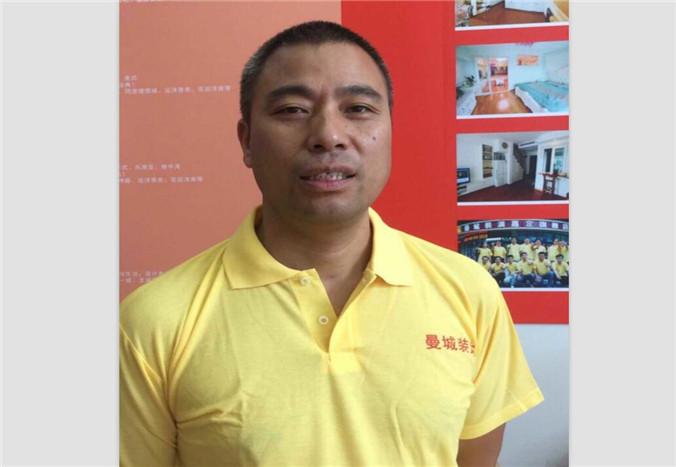 酒店式公寓裝修施工隊長-馬正雄