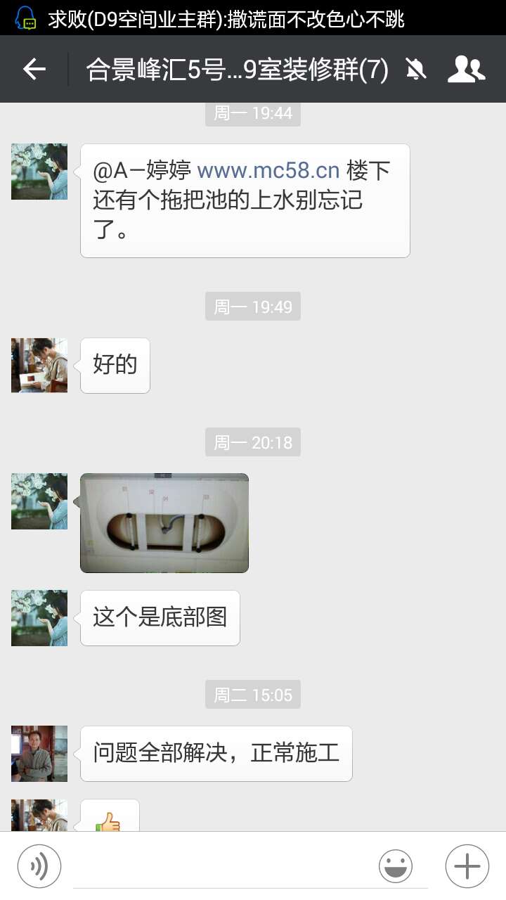 loft裝修效果圖