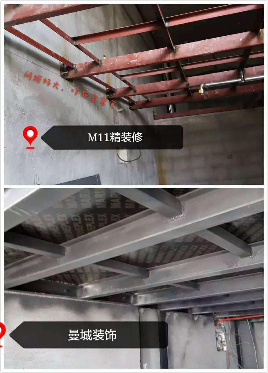鋼結構間距
