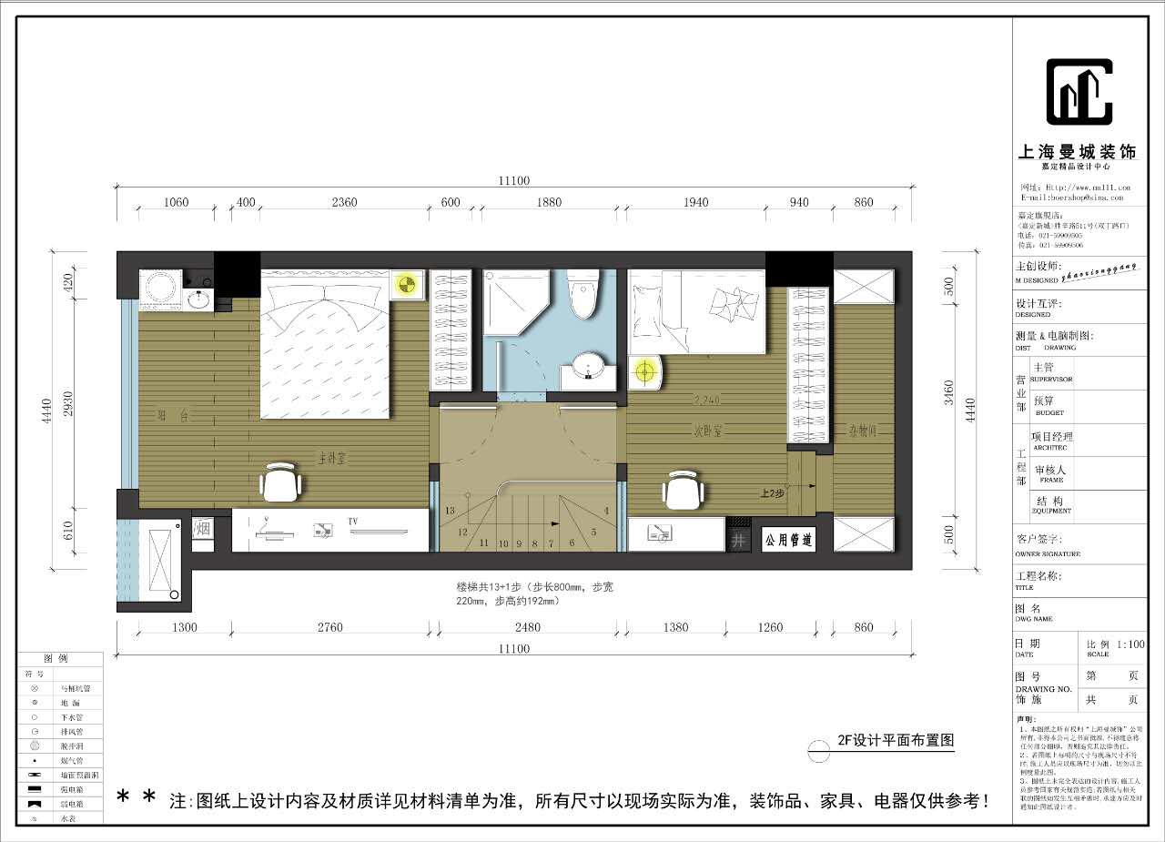loft裝修圖紙