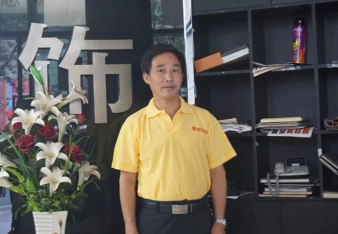 曼城裝飾員工