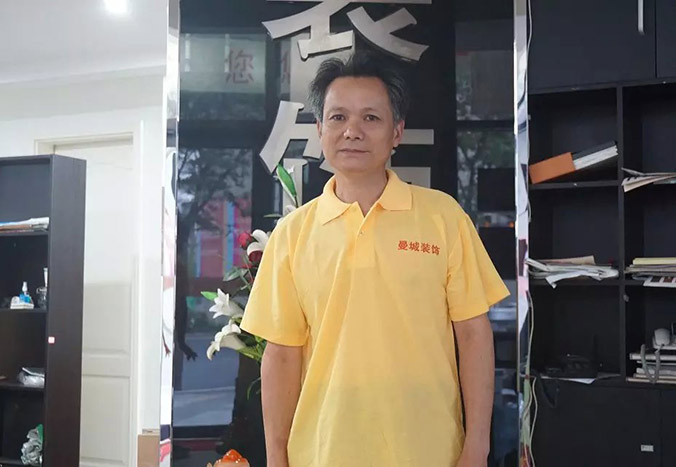 曼城裝飾員工