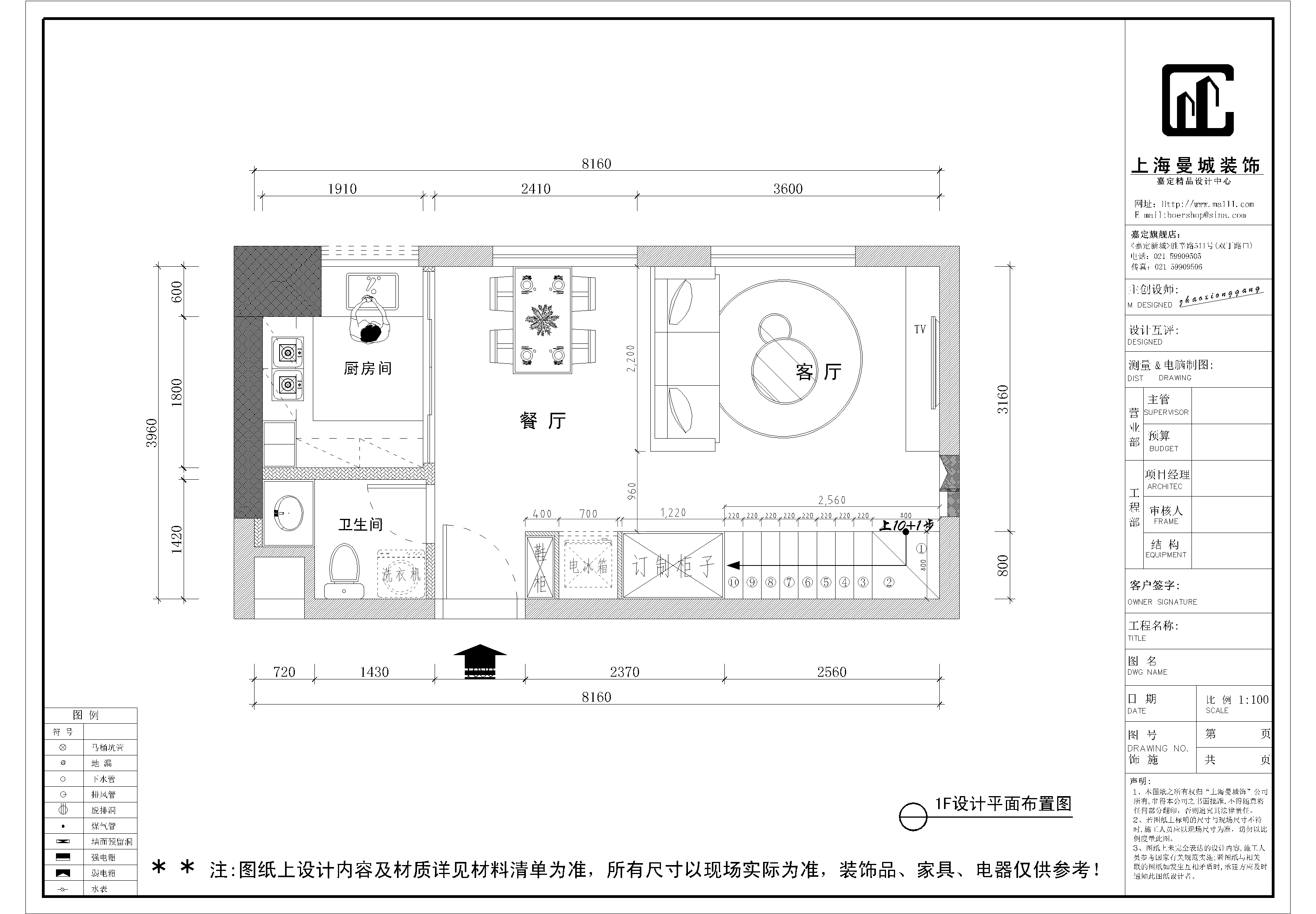 loft公寓一層平面圖