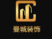 曼城裝飾